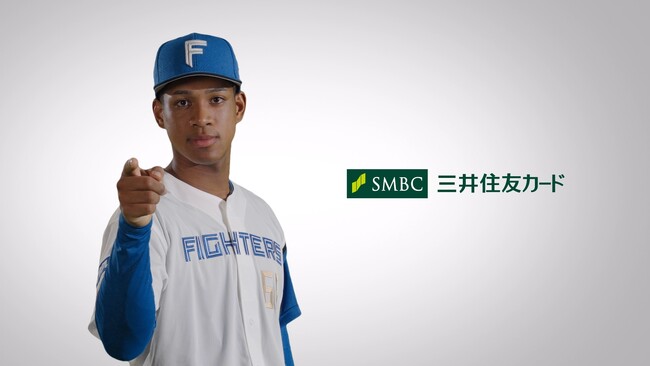 2024シーズンは万波選手を起用した三井住友カードの北海道限定プロモーションがスタート!