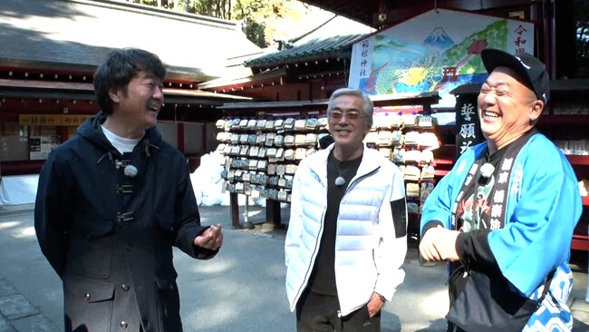 【BS日テレ】極楽とんぼの週末極楽旅 寺島進が極楽とんぼにブチギレ!?︎