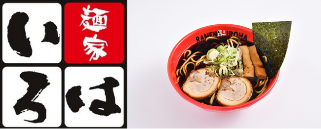 冷凍ラーメンブランド『ヌードルツアーズ』、ご当地人気ラーメン「富山ブラック」の麺家いろはと提携
