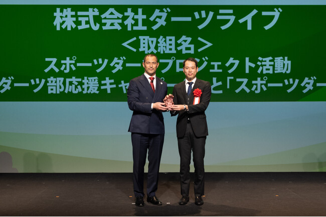 ダーツライブがスポーツ庁の『第3回Sport in Lifeアワード』優秀賞を受賞