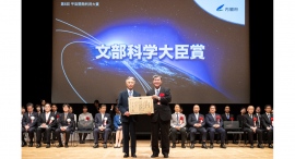【高知高専】第６回宇宙開発利用大賞において文部科学大臣賞を受賞