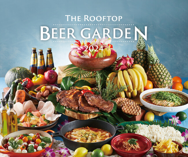 ホテル アゴーラ 大阪守口　贅沢リッチな「The Rooftop Beer Garden 2024」開催　 3月25日（月）よりお得な前売券販売開始