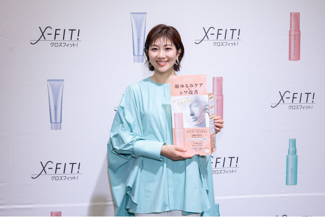 X-FIT!(クロスフィット)新商品発表会&体験会を開催 潮田玲子さんが語る肌パフォーマンスを上げる大人の肌ケア!