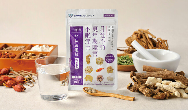 SNSで話題の「生漢煎シリーズ」から、女性のPMS※や更年期の漢方薬が新発売!