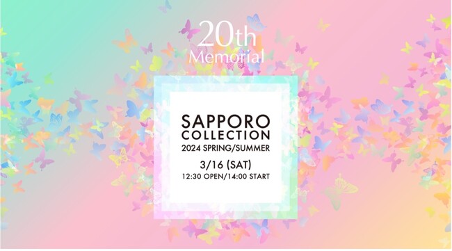 オリジナルグッズ作成のUP-T「札幌コレクション 2024 SPRING/SUMMER」特別ステージを彩ったTシャツがECサイトで販売開始！