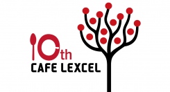 CAFE LEXCEL（カフェ レクセル）10周年４月５日よりアニバーサリーメニュー発売やイベント開催これからも、スペシャルティコーヒーと日本のよいものと