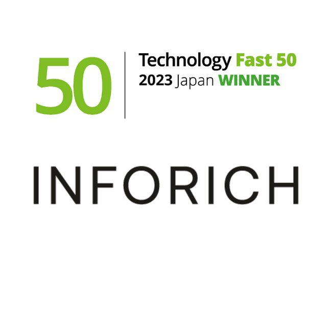 INFORICH、テクノロジー企業成長ランキング「Technology Fast 50 2023 Japan」で4位を受賞