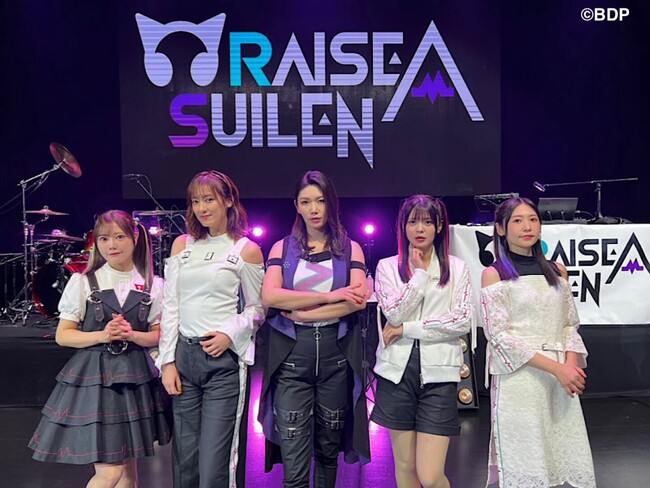 RAISE A SUILEN ASIA TOUR 2024 IN TAIPEI 開催報告