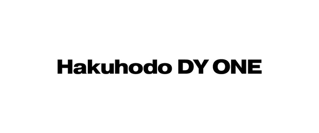 【DAC】博報堂ＤＹグループのデジタルコア新会社「Hakuhodo DY ONE」を設立