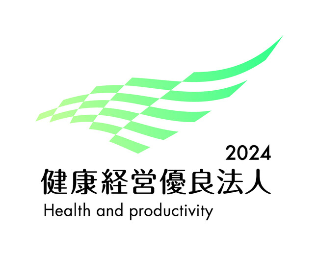 イオン・シグナ・スポーツ・ユナイテッド「健康経営優良法人 2024(中小規模法人部門)」に初認定