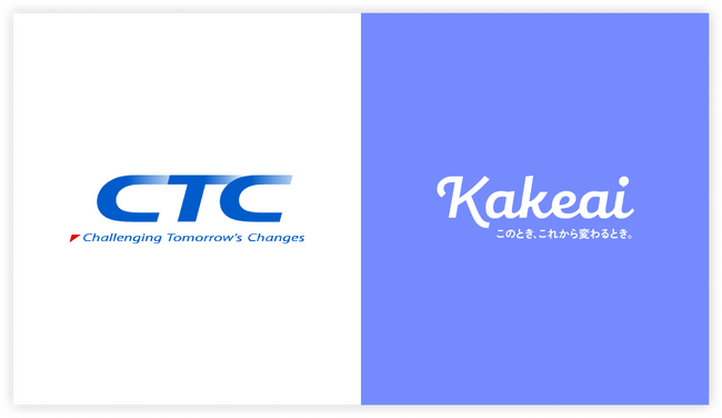 伊藤忠テクノソリューションズ、1on1ツールKakeai(カケアイ)を全社導入