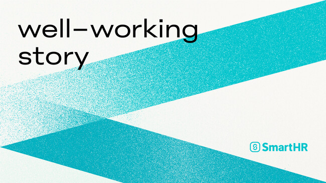 SmartHRの価値創造ストーリーBook『well-working story』を公開