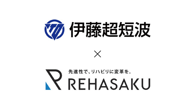 伊藤超短波、「株式会社リハサク」と業務提携契約を締結