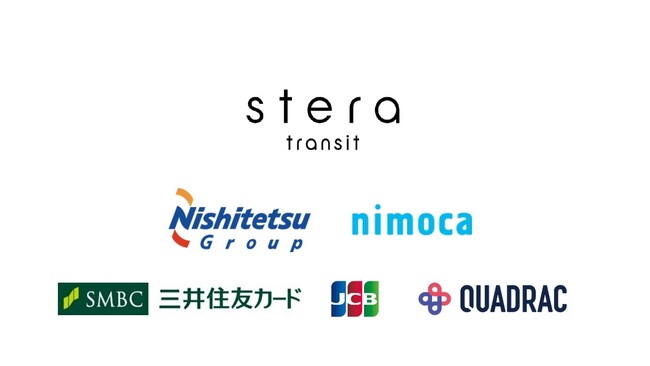 西鉄電車における「タッチ決済」の実証実験を全駅へ拡大します