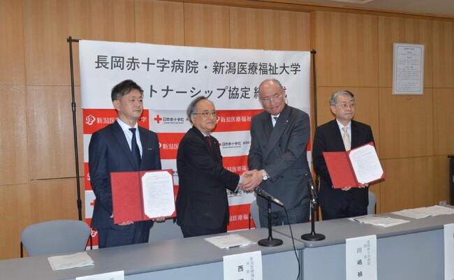 【新潟医療福祉大学】長岡赤十字病院とのパートナーシップ協定締結式を開催