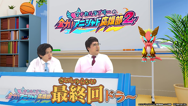 【アニシャドF】第2回人気投票結果発表!第1位ペアのボイスドラマ公開