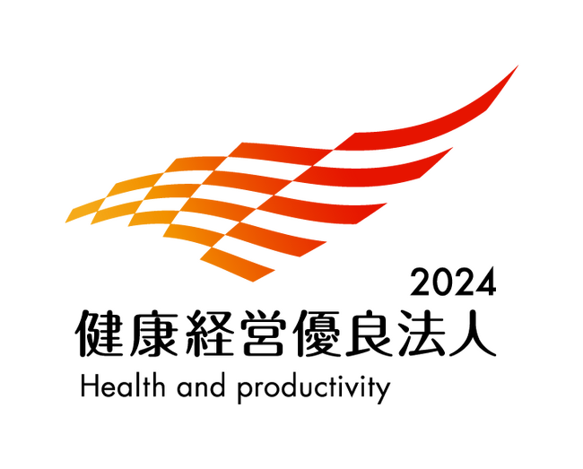 株式会社チヨダは、従業員の健康保持・増進を推進する「健康経営優良法人2024（大規模法人部門）」に認定されました。