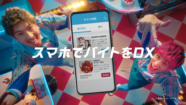 TUNAG、お笑いコンビ「EXIT」出演の新テレビCMを4月1日(月)から放映開始!