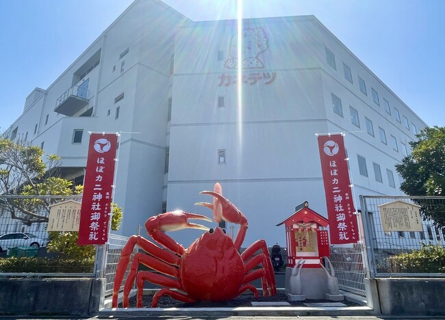 4月1日「ほぼカニの日」にほぼの聖地!「ほぼカニ神社」建立!