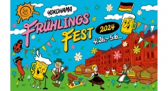 “ドイツの春祭り”をテーマにしたイベント『Yokohama Frühlings Fest 2024』横浜赤レンガ倉庫で 4/26(金)〜5/6(月・祝)に開催