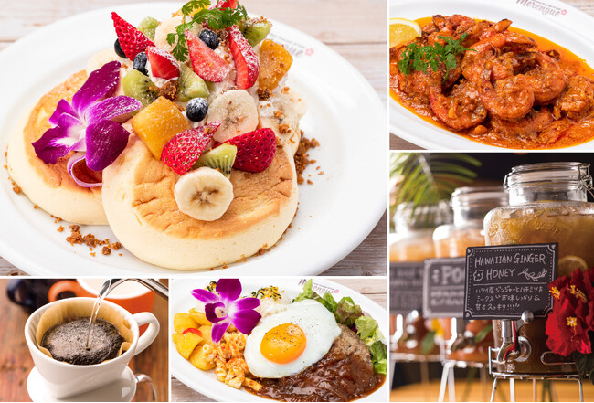 Hawaiian Cafe & Restaurant 『Merengue』が贈る、ハワイの風と湘南の魅力が融合する心地よい空間で、人気のふわふわパンケーキを！テラスモール湘南に4/17(水)OPEN！