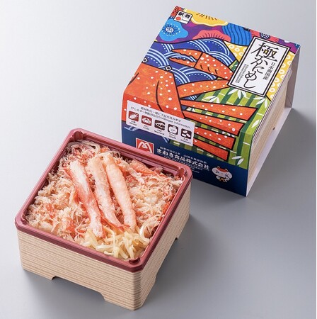 『旅弁当 駅弁大会』好評につき4回目の開催!