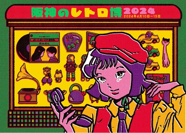 ビートルズ×日本の伝統工芸品がコラボ！「阪神のレトロ博2024」開催