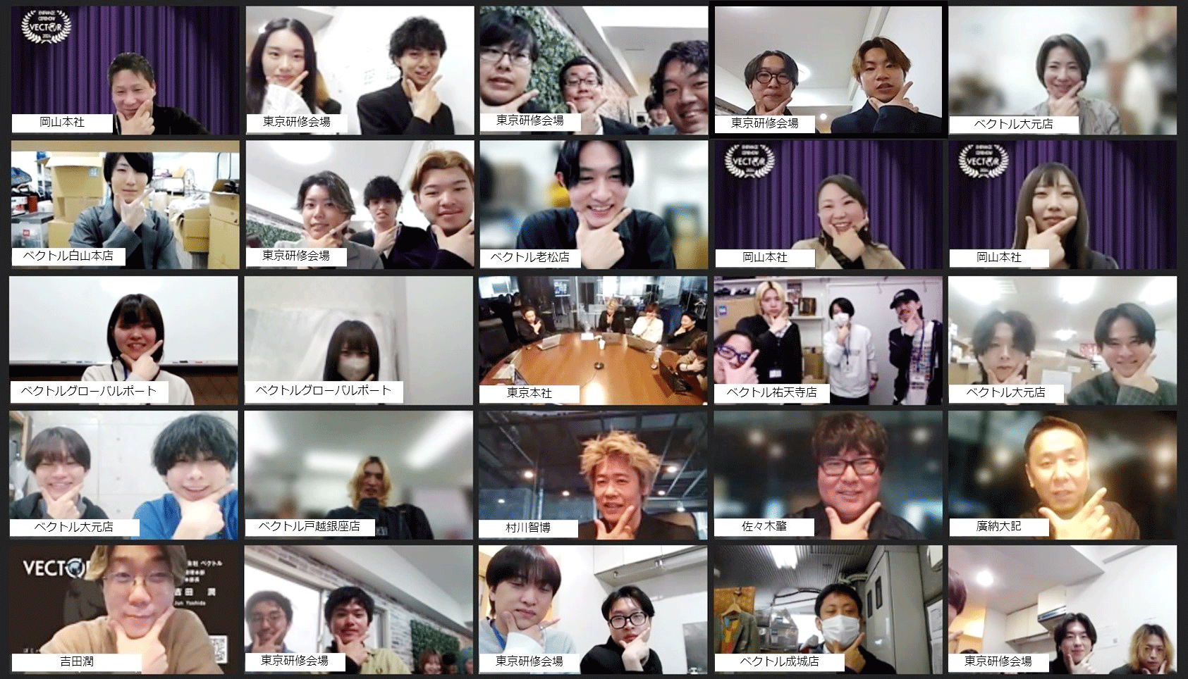 ファッションリユースのベクトル、2024年度入社式を開催