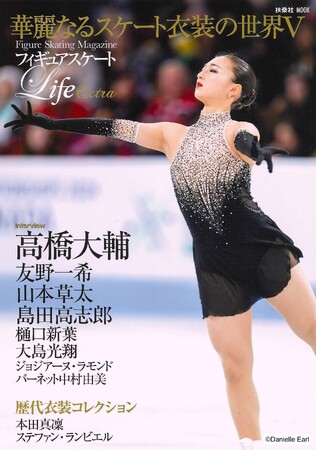 華麗なるスケート衣装の世界を大特集。高橋大輔さんプロデュース「滑走屋」の衣装に迫る!