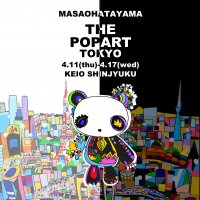 “ポップアートで世界をHAPPYにする”「ハタヤママサオ」が京王百貨店新宿店でポップアップショップを4月11日(木)～17日(水)開催