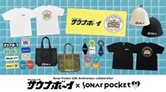 Sonar Pocket15周年記念コラボレーション「Sonar Pocket × サウナボーイ」発売決定！