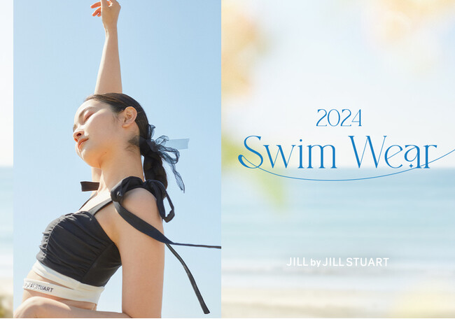 「JILL by JILL STUART」スイムウェアの予約が本日よりスタート!
