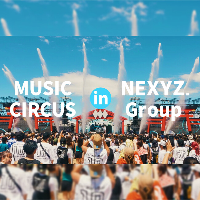 NEXYZ.グループに MUSIC CIRCUS(ミュージックサーカス)がジョイン
