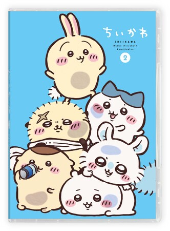 アニメ「ちいかわ」Blu-ray&DVD第2弾 2024年11月8日(金)発売決定!