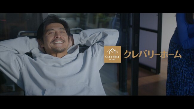 俳優・坂口憲二さんの人生観を投影。クレバリーホームで彼が守りたいものとは？新ＴＶＣＭ　『情緒的』　編を４月１１日（木）より公開