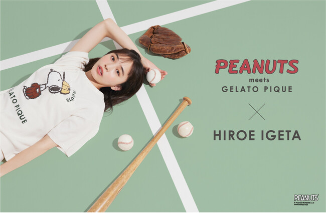 「gelato pique（ジェラート ピケ）」【PEANUTS meets GELATO PIQUE】スポーツをするスヌーピーが主役の新作コレクションが登場＜4月19日（金）＞