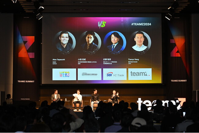 TEAMZ Web3/AI Summit2024 1日目が無事終了いたしました!