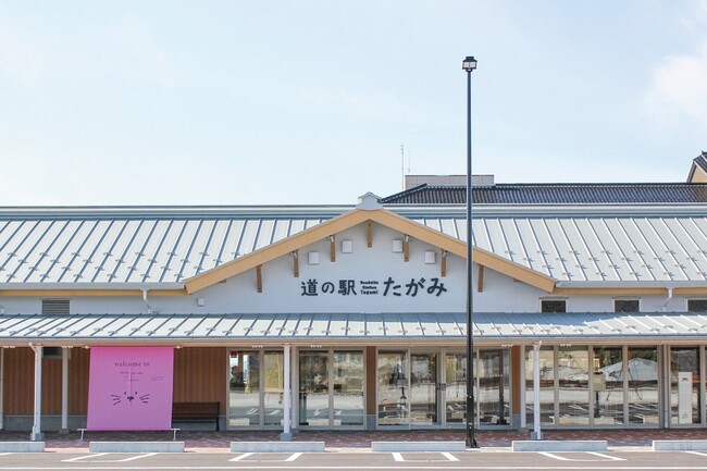 【JAF新潟】JAFデーin 道の駅たがみを開催します!