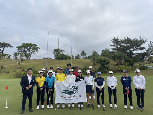 【カヌチャゴルフコース】マレーシアで開催されるジュニアゴルフ選手権大会への派遣メンバーを選抜する国内予選会を開催