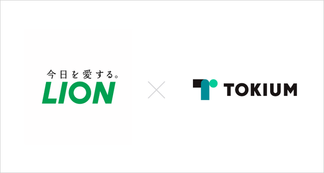 ライオンが「TOKIUMインボイス」を導入