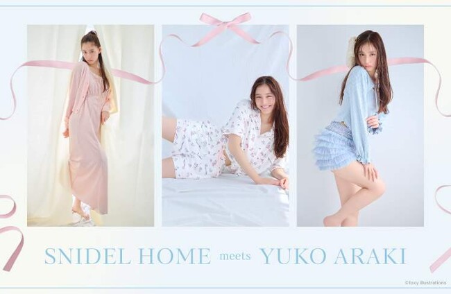 〈スナイデル ホーム〉女優・新木優子とSNIDEL HOMEの初のコラボレーションが実現！＜4月24日(水)発売＞