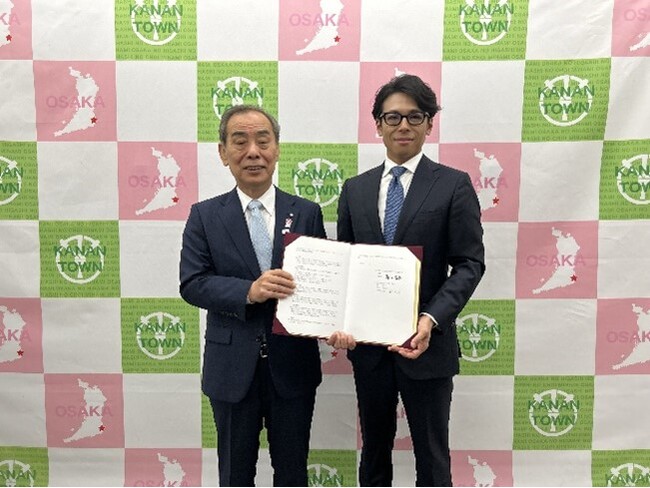 アバナード、大阪府河南町と地域のデジタル化・DX推進に関する包括連携協定を締結