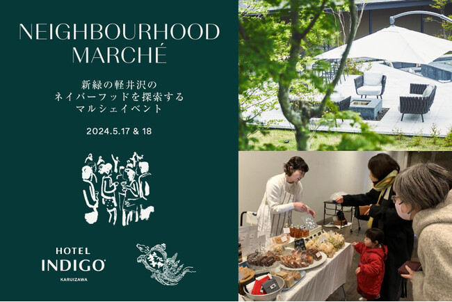 ホテルインディゴ軽井沢で「移動販売スーパーカメヤ」を初開催!