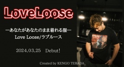 寺田健吾、ビッグサイズ男性向けのファッションブランド「Love Loose」を発売開始！