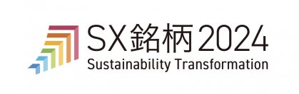 【ダイキン】「サステナビリティ・トランスフォーメーション（SX）銘柄2024」に選定