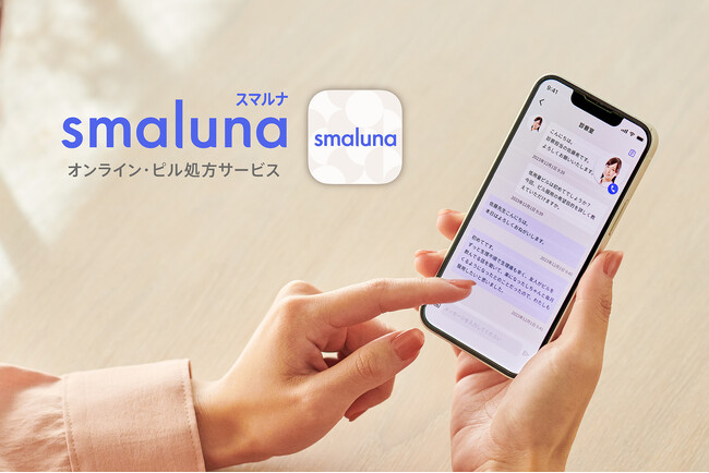 高知大学医学部で寄附講座「デジタルヘルス学講座」を開講