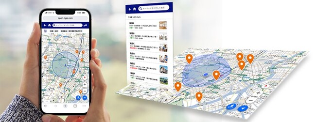 ジオテクノロジーズ、「MapFan DB」の地図・人流データが NECソリューションイノベータの自治体向け住民公開マップサービスに搭載