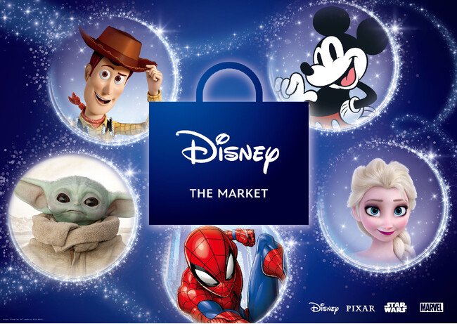 阪急うめだ本店で、”魔法”をコンセプトにした特別なショッピングイベント「Disney The MARKET」を開催！ディズニーの商品が大集合！
