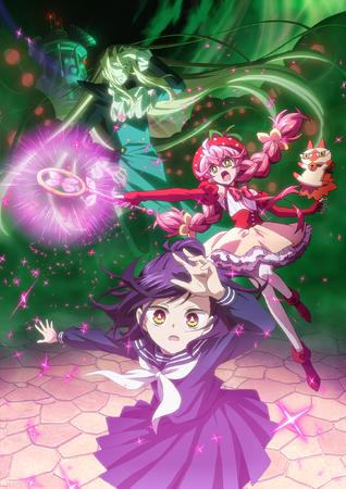 TVアニメ「アクロトリップ」2024年10月放送開始決定!新規映像を使用した本PVを解禁!