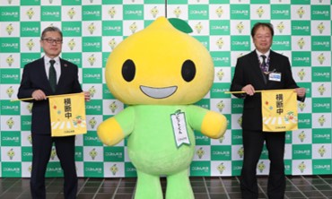 全国の小学校・児童館などに横断旗157,812本を寄贈!